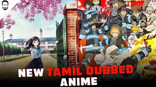 New Anime In Tamil Dubbed  Fire Force  Akebis Sailor Uniform  Playtamildub [upl. by Esidnak]