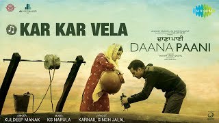 Kar Kar Vela  Daana Paani  Jimmy Shergill  Karnail Singh Jalal [upl. by Hoxie]