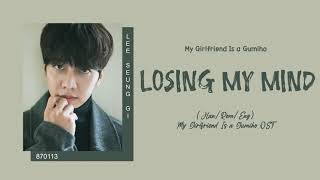 LEE SEUNG GI 이승기  Losing My Mind My Girlfriend Is a Gumiho OST Color Coded Lyrics [upl. by Lief733]