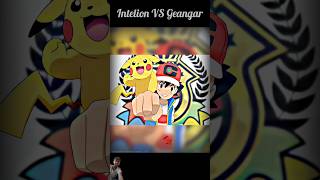 INTELION VS GENGAR  GENGAR ATTITUDE STATUS shortfeed pokemon pokemonbattle viralshorts [upl. by Ydde]