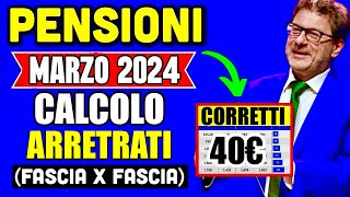 PENSIONI MARZO 👉 CALCOLO ESATTO ARRETRATI CHE VI SPETTANO❗️VERIFICATE I VOSTRI IMPORTI [upl. by Nimajneb]