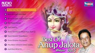 10 Anup Jalota Krishna  Anup Jalota Songs Vol 5  Hindi Bhakti Songs  Sai Aashirwad [upl. by Auqinu]