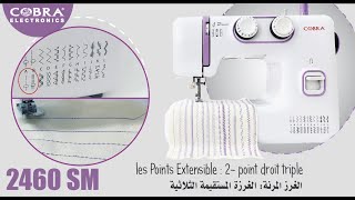 24  Machine à coudre 2460 SM  Point Droit triple الغرزة المستقيمة الثلاثية [upl. by Fantasia]