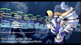 Touhou Style Arrangement Soul Eater of the Abyss Riverbed Soul Saver [upl. by Bacchus770]