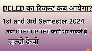 deled first and third semester ka result kab aaegaCtet kya hota hai [upl. by Dorene]