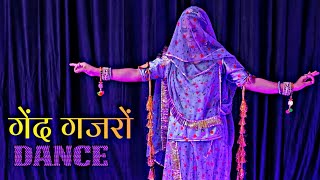 Gend gajro gulab gajro  न्यू विवाह गीत quotगेंद गजरोquot  rajasthani song  marwadi song dance  डीजे [upl. by Wildermuth]