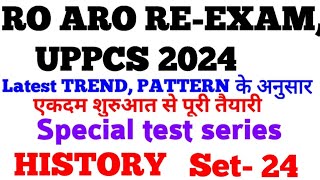 RO aro 2023 reexam and UPPCS 2024 most important question paper  History lTest series set 24 [upl. by Ecyarg]