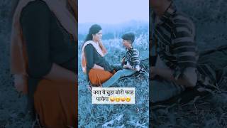 Indian wedding funny moments part271 indianweding funny comedy couplegoals funnymemes [upl. by Ariak]