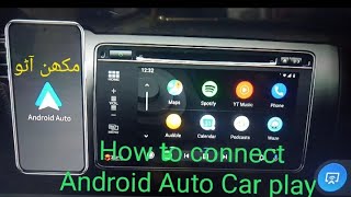 Nakamichi 5230 ZLINK How to connect Android Auto Car play [upl. by Sairtemed]