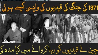 How to release prisoners of war Pak ind war 1971 China help in war [upl. by Ashlee]