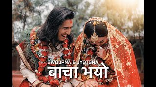 Baacha Bhayo  Our Wedding Song  Jyotsna amp Swoopna [upl. by Trask]