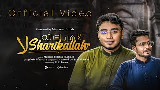 ঈদ স্পেশাল নাশিদ লা  শারিকাল্লাহ  LA SHARIKALLAH  Full Video  MUNAEM BILLAH amp H AHMED [upl. by Corwin]