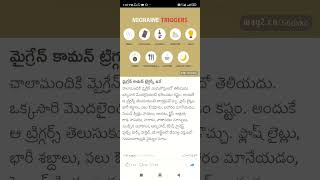 migraine common triggers Shorts Short Viral TeluguAUTOnews Telugu reels [upl. by Sawyere136]