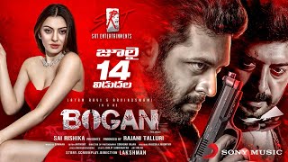 Bogan Telugu  Official Trailer  Jayam Ravi Arvind Swami Hansika  D Imman [upl. by Etnoved]