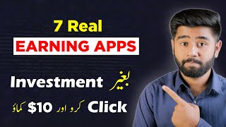 7 Real Online Earning Apps in Pakistan 2023 [upl. by Reeba965]