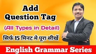 Add a Question Tag  English Grammar Series  Dinesh Sir [upl. by Yniatirb]