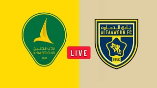 التعاون vs نادي الخليج بث مباشر الدوري السعودي للمحترفين 2024 AlTaawoun vs Al Khaleej Club live [upl. by Robillard128]