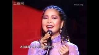 Kitaguni no Haru Spring of The North  Teresa Teng [upl. by Silrak]