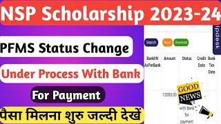 NSP Scholarship 202324 Payment  Pfms Status Change  Pfms Under Process With Bank  NSP Payment [upl. by Etoile322]