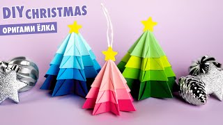 ОРИГАМИ Новогодняя ЁЛКА из бумаги  DIY Новогодние украшения  Origami Paper Christmas Tree [upl. by Salokkin]