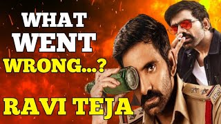 అసలు Ravi Teja అన్న Movies ఎందుకు ఎలా ఉన్నాయి  Dhamaka  Vikramarkudu  Tollywood  M M REVIEW 1 [upl. by Oona]