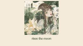 Liana Flores  rises the moon slowed  reverb [upl. by Roer]