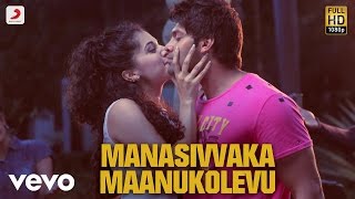 Thiruvilaiyaadal Aarambam Movie Songs  Adara Ramma Video Song  Dhanush  Shriya  D Imman [upl. by Katee]