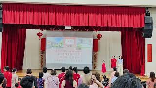 Nanyang Kindergarten school song 南洋幼稚园 校歌  Chinese New Year 2024 [upl. by Oned]