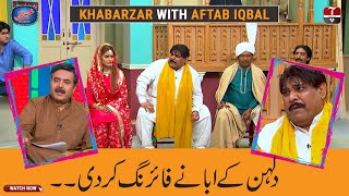 Best of Khabarzar  Aftab Iqbal  AAP News  26 June 2021 [upl. by Wiles]