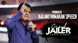 Producer Kalanithimaran Speech  Jailer Audio Launch  Kalanithi Maran Speech  Jailer  Nelson [upl. by Lori264]