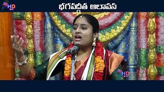 భగవద్గీత ఆలాపన కుమారి గొర్తి నాగ అనిష్క 04 HD9TV [upl. by Demmahom]