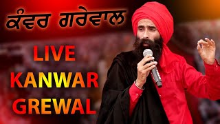 Kanwar Grewal Latest Live Show at Gharyala Tarn Taran  Kanwar Grewal  New Punjabi Songs 2023 [upl. by Anderea]