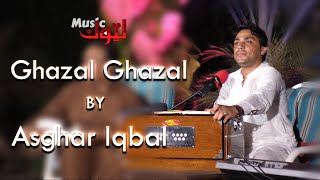 Pashto New Song  Ghazal Ghazal  Asghar Iqbal  By Latoon Music  2023 [upl. by Abbotson]