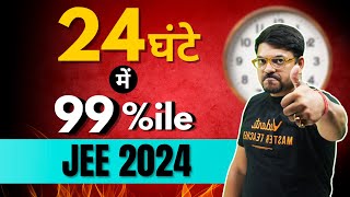 24 Hours Strategy to Score 99ile in JEE Mains 2024  JEE 2024 Strategy Harsh Sir VedantuMath [upl. by Resa]