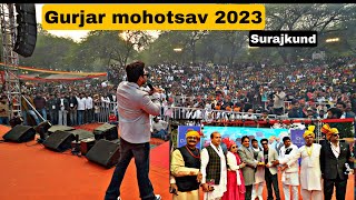 The Biggest Meetup of my life  Surprise Reveal 😍  Surajkund Gurjar Mahotsav 2023  Ajju0008 [upl. by Gervais966]