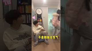 大家到底怎么做才是正确的？天巍快急死了！万万没想到 情侣 [upl. by Laenahtan]