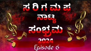 SAREGAMAPA AND NATYABHAYRA DANCE SCHOOL ANNIVERSARY OFquot SAREGAMAPA NATYA SAMBRAMA 2024quot EPISODE 06 [upl. by Parnell]