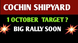 Cochin Shipyard Share 🔴 Latest News Today  Cochin Shipyard Share Price amp Target 1 Oct 2024 [upl. by Gaves]