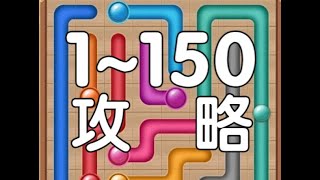 花舞宮廷x華燈鬧市【引珠落影】第1150關 [upl. by Ynaffi]