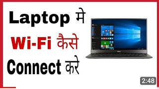 Laptop me wifi kaise connect karehindion kare  How to connect wifiin laptop in hindicomputer me [upl. by Yleoj277]