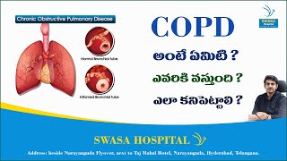 COPD  Symptoms and causes  Chronic obstructive pulmonary disease in Telugu  Best Pulmonologist [upl. by Tlihcox]