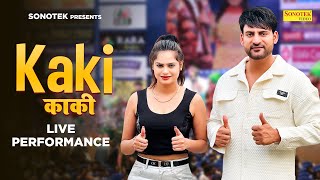 Kaki काकी  Ajay Hooda Live Performance Dance Video Miss Princy  Latest Haryanvi Dj Song Sonotek [upl. by Ahtinak200]