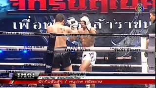 Thai Fight Thailand  20140406 [upl. by Mable403]