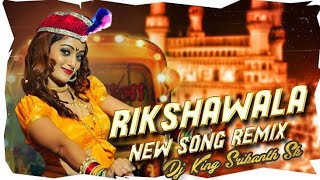 Nirahua Rikshawala Superhit Full Bhojpuri MovieFeat Nirahua amp Pakhi Hegde [upl. by Hukill703]