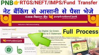 Punjab National Bank internet banking se RTGS NEFT IMPS fund transfer kaise kare  SSM Smart Tech [upl. by Hardner]