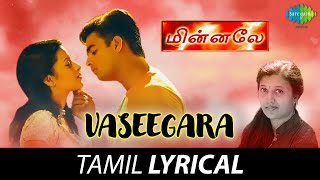 வசீகரா மின்னலே  Tamil Lyrical Video  Minnale  Madhavan  Reema Sen  GVM  Harris Jayaraj [upl. by Imekawulo]