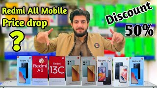 Redmi All Mobile Price drop  50 fesad discount Redmi Mobile [upl. by Sixela]