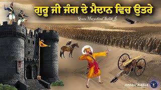 Remix Katha  Guru Hargobind Sahib Ji Vs Kale Khan  Shah Jahan  Giani Sher Singh Ji [upl. by Horick470]