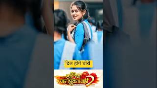 dil hoge chori cg song।sunil soni। darling pyar jhukta nahi 2 cg movie song।amlesh nagesh।short cg [upl. by Eveleen497]