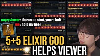 LOST ARK PLAYER ASKS ME TO HELP W ELIXIRS  1010 ELIXIR GOD [upl. by Issak564]